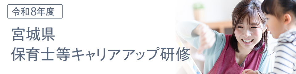 �ߘa8�N�x �{�錧�ۈ�m���L�����A�A�b�v���C
