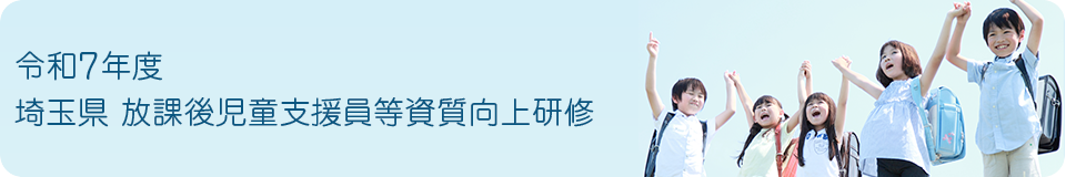 �ߘa7�N�x ��ʌ����ی㎙���x�������������㌤�C