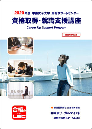 パンフレットPDF